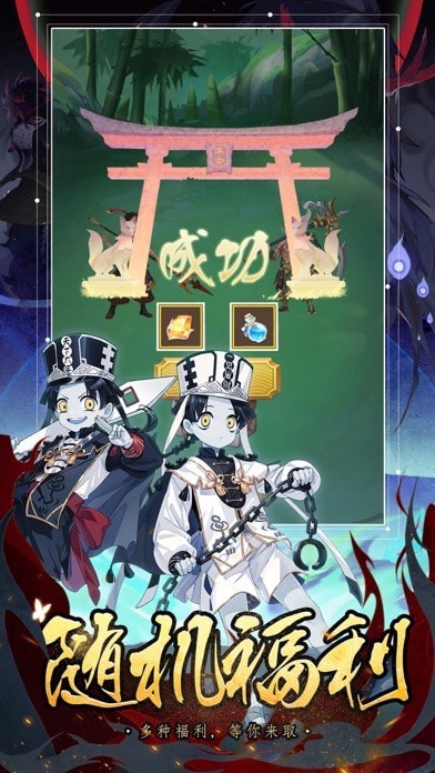 放置阴阳安装包