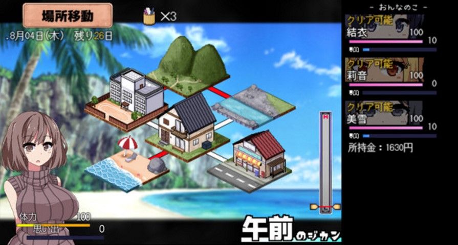 夏日狂想曲乡间的难忘回忆完整版