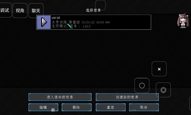 我的世界水星迫降下载安装