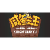 咸鱼之王怎么使用金砖