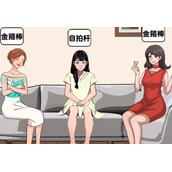 爆梗找茬王如何找出卧底