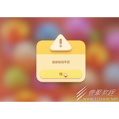 猛兽派对尼莫币兑换比例介绍