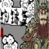 西游之琉璃盏版
