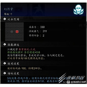 逸剑风云决拳掌流武学搭配套路分享