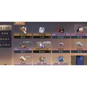 逆水寒手游如何摆摊出售物品