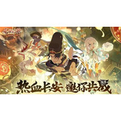 长安幻想冰雪妖灵棋玩法攻略