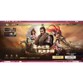 战地无疆古迹坐标位置大全