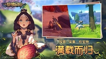 狩猎时刻攻略技巧