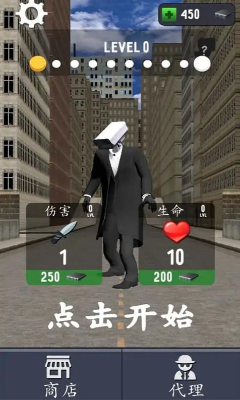 厕所大战手机版