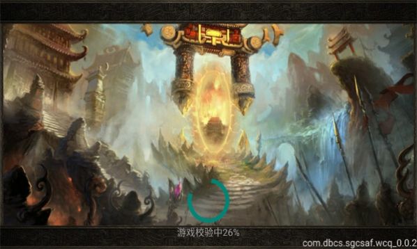 传世五千年免费正版