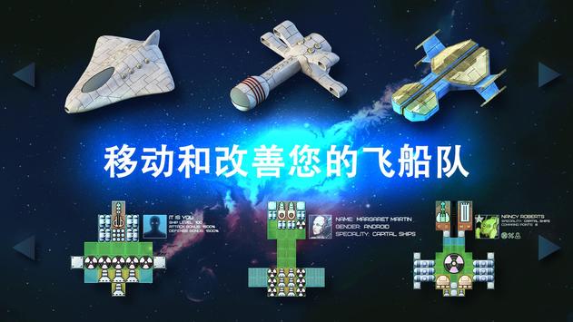 事件视界前沿游戏最新版
