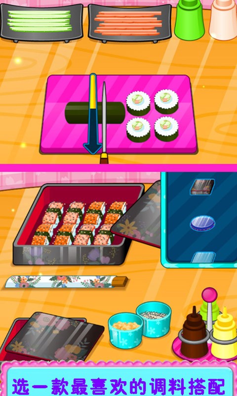 寿司制作商店免费正版