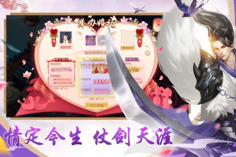 魔龙战记安卓下载