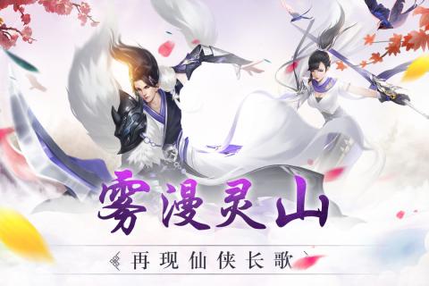 九星霸月神途下载安装