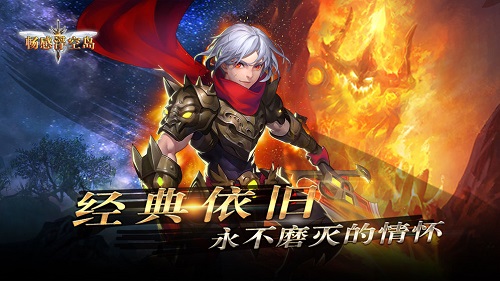 畅感浮空岛下载安装