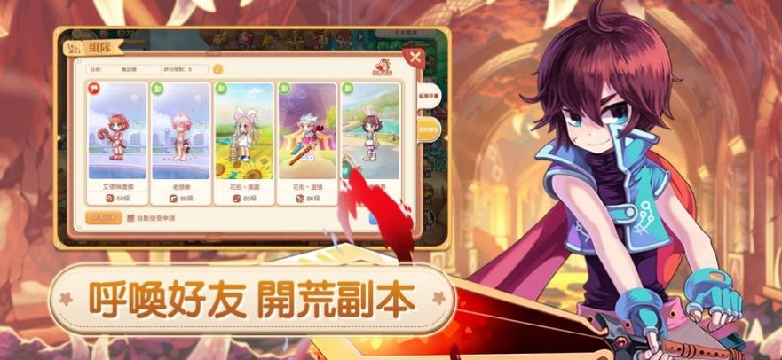 彩虹岛M（LaTaleM）下载安装