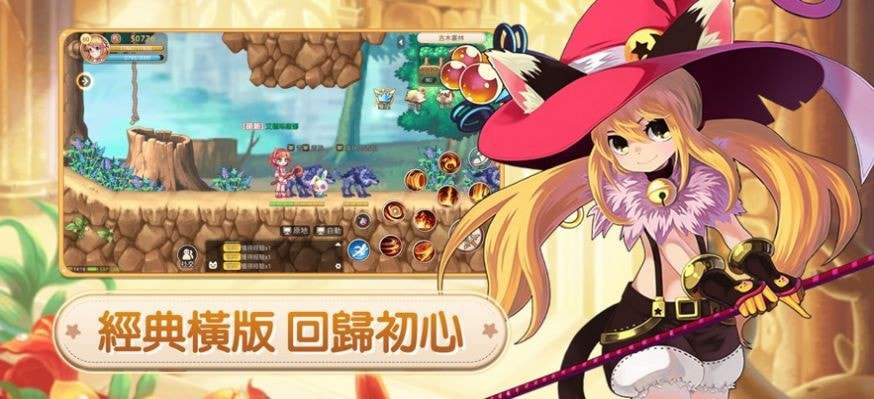 彩虹岛M（LaTaleM）下载安装