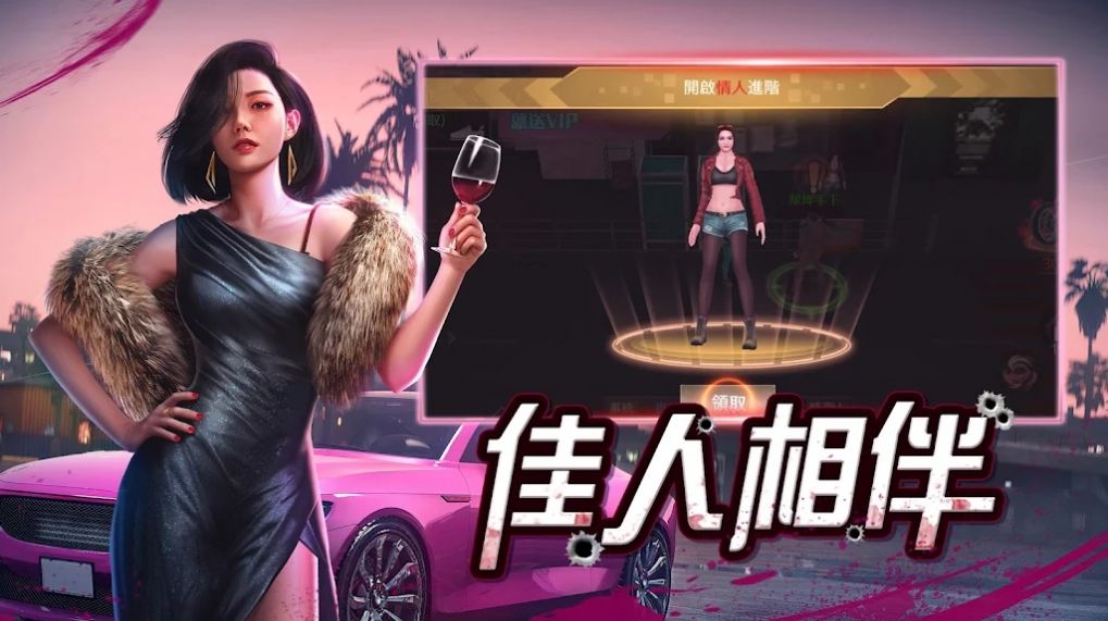 血战到底罪恶之城正式版