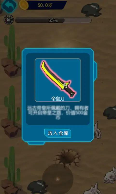 爷们要战斗正式版