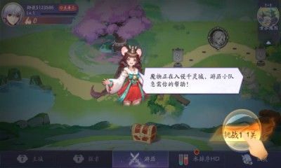 风之城安卓下载
