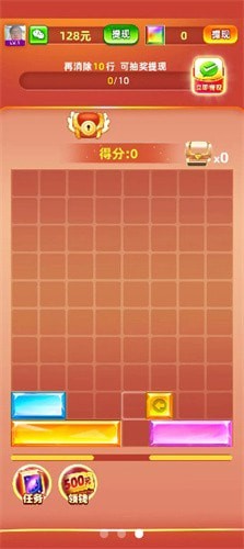 宝石爱消消下载最新版