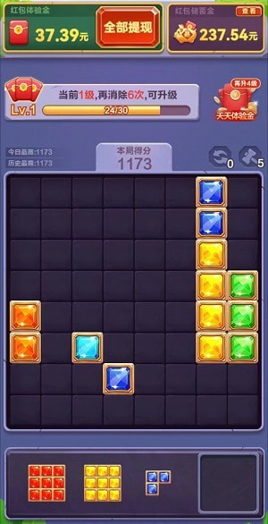 宝石爱消消下载最新版
