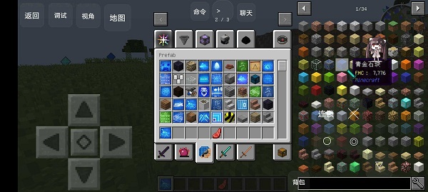 我的世界咸鱼大冒险中文版