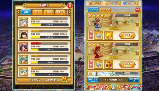 爆裂斗士版