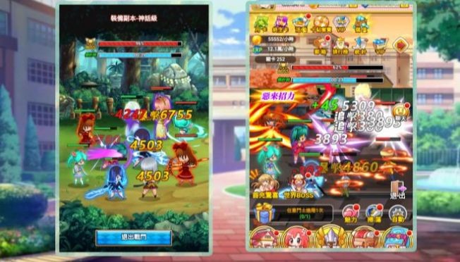 爆裂斗士版