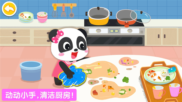 宝宝爱整理下载安装