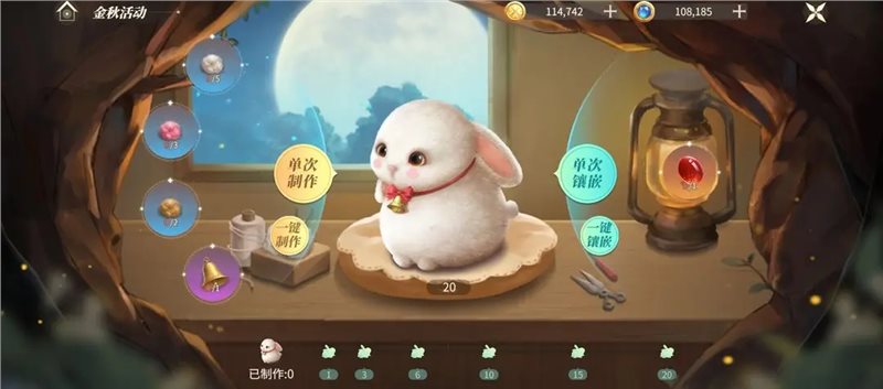 新庄园时代月光搅动兔森林（游戏下载）