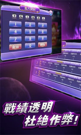 飞驰娱乐（下载）