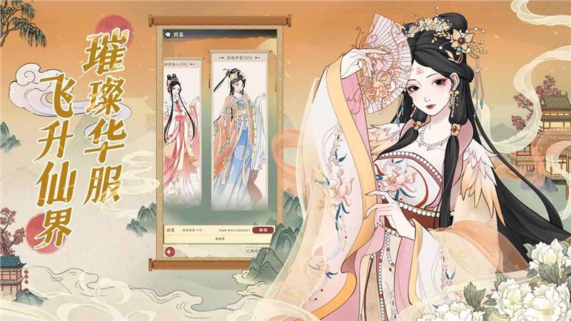 小小夜市（游戏下载）