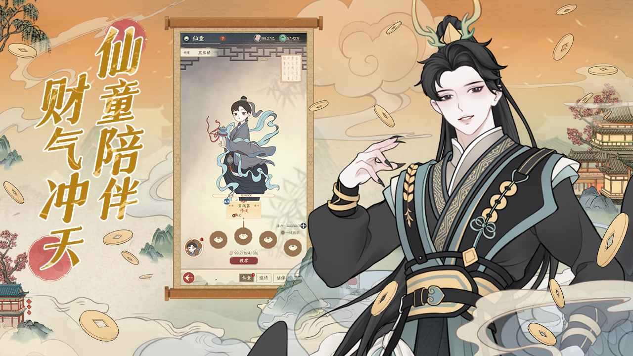小小夜市（游戏下载）