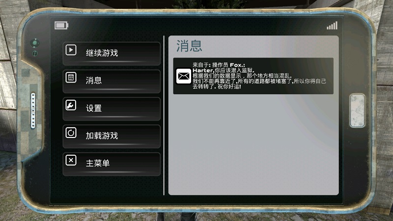 屠杀者免费正版