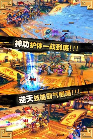 三国萌萌哒游戏安装