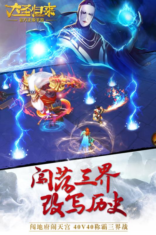 西游记之大圣归来下载