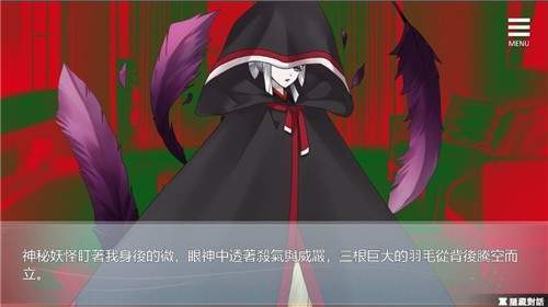 与狐妖的同居生活2023正版