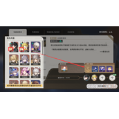 崩坏星穹铁道空间站特派攻略详解