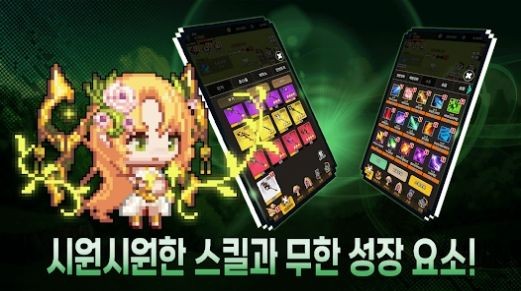 培养夏令营中文版