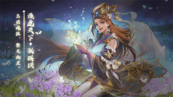 三国杀2023正版