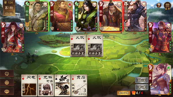 三国杀2023正版