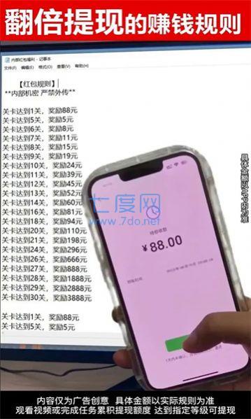 金砖王者免费正版