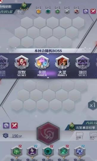 最强符文安卓下载