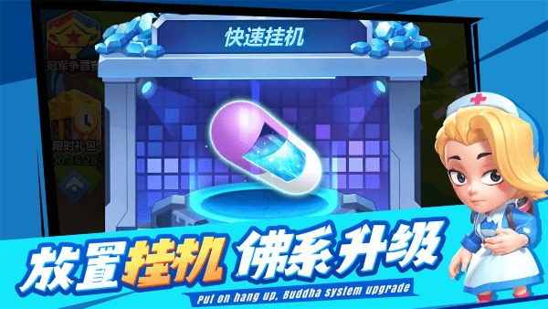不朽大陆