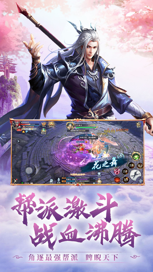 从零开始修仙世界游戏下载