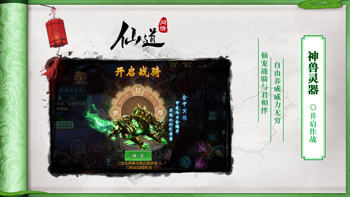 天宫十二座下载最新版