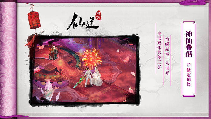 天宫十二座下载最新版