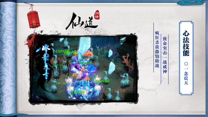 天宫十二座下载最新版