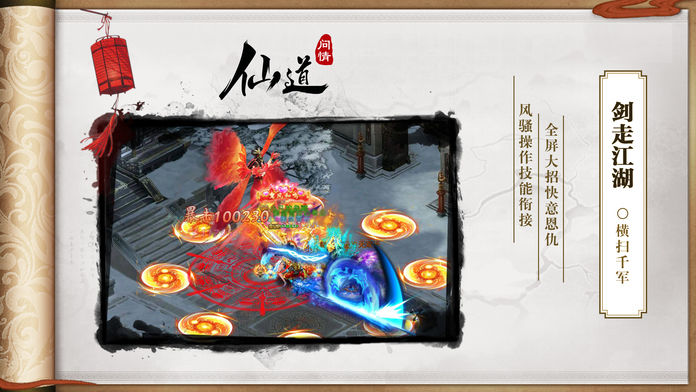 天宫十二座下载最新版